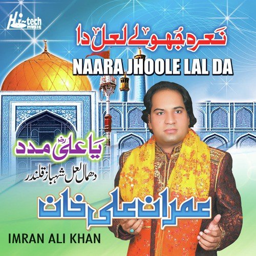 Imran Ali Khan Songs MP3 Download
