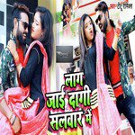 Titu Remix Songs MP3 Download